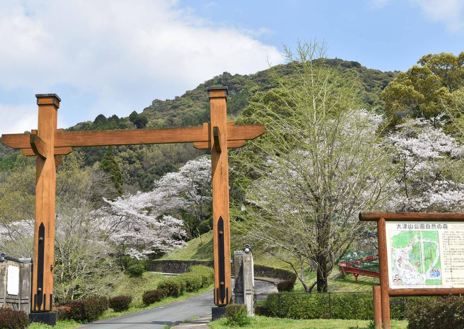南関町
